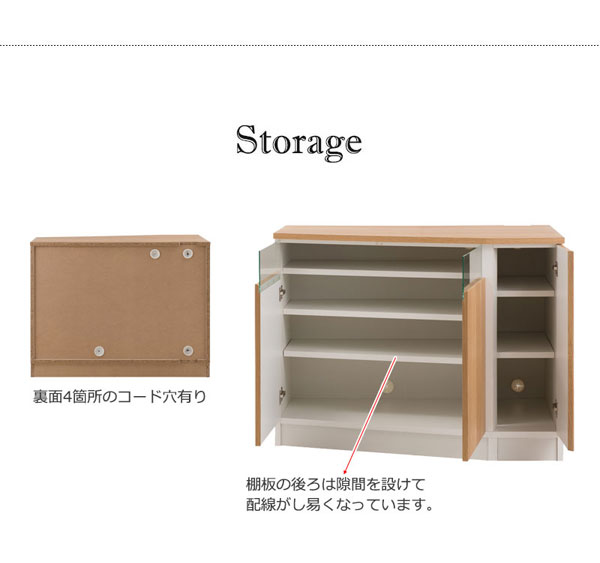 裏面4か所コード穴有り