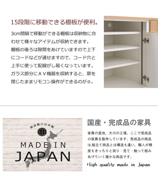 15段階に移動できる棚板が便利