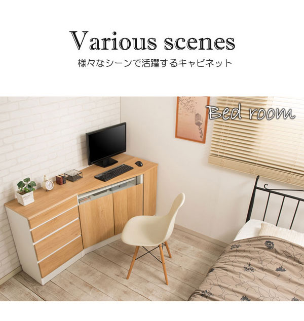 ベッドルーム使用例