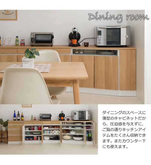 ダイニングルーム使用例