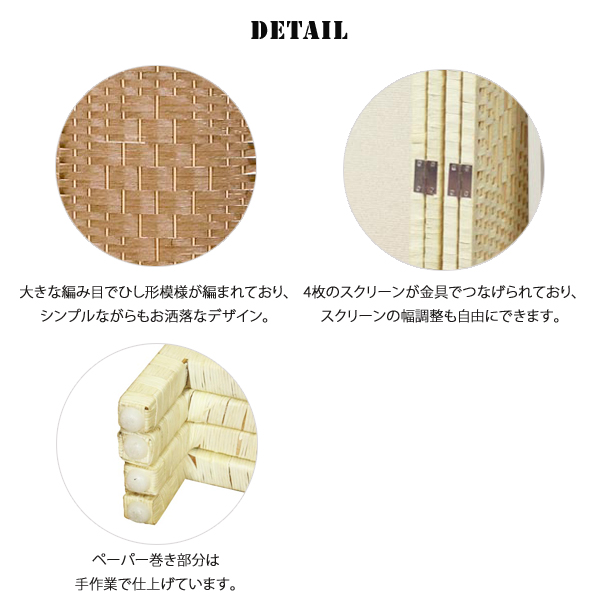 仕様