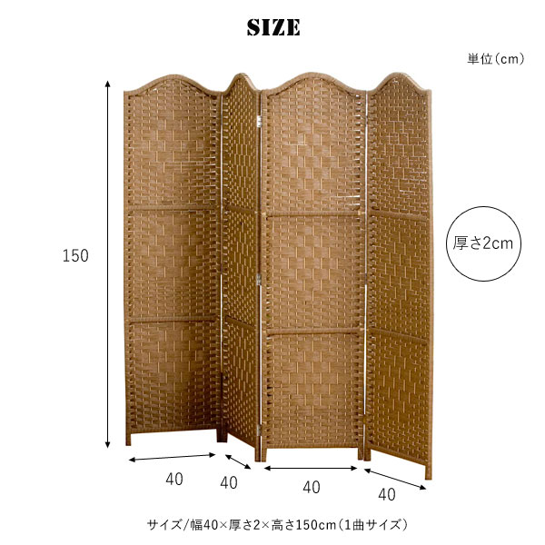 サイズ