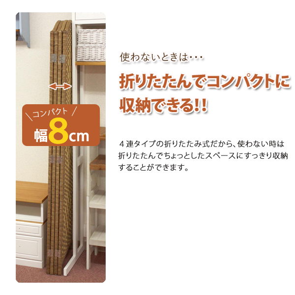 使わないときは折りたたんでコンパクトに収納!