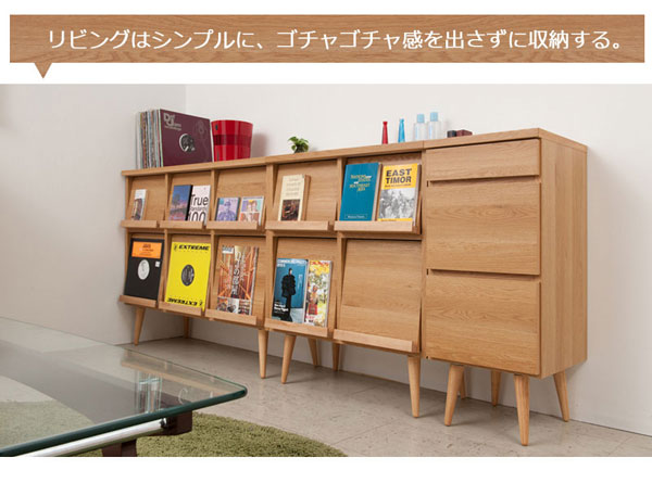 リビングはシンプルに収納