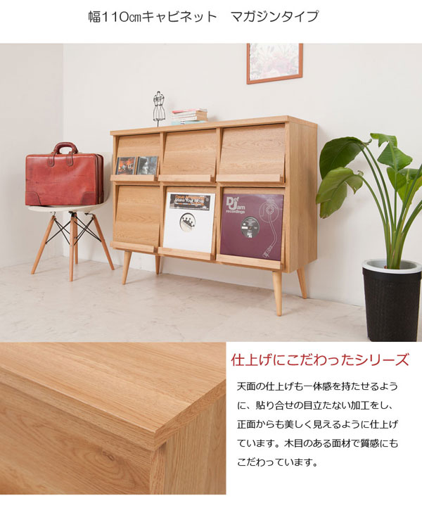 仕上げにこだわったシリーズ