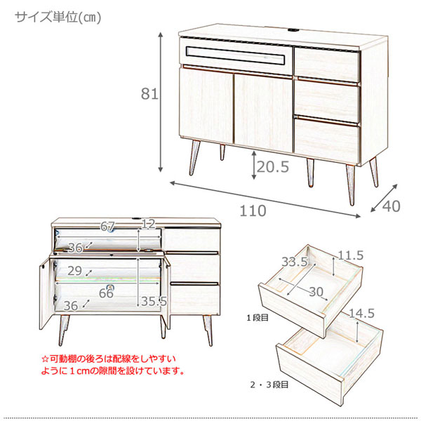 サイズ