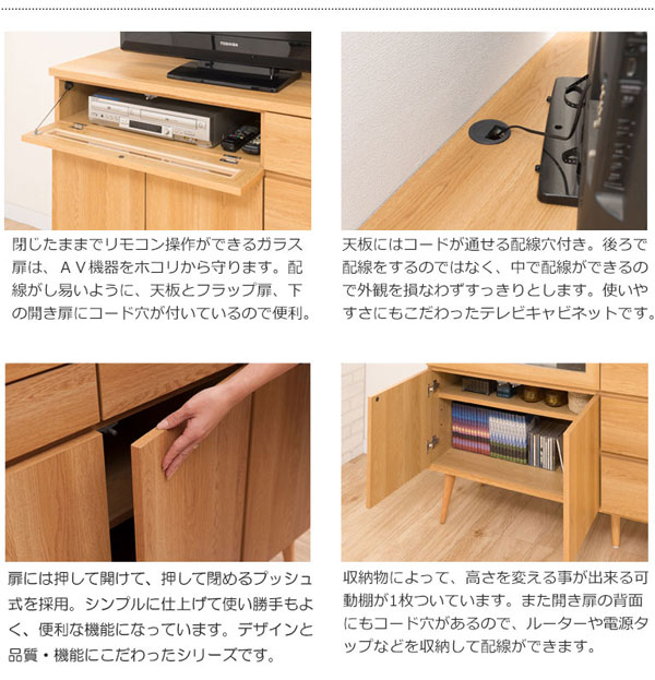 仕様