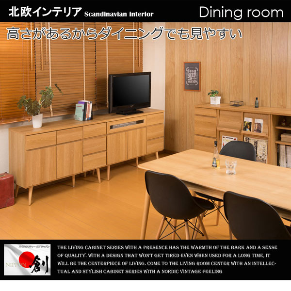 高さがあるからダイニングでも見やすい