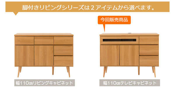 2アイテムから選べます