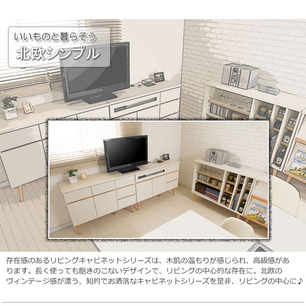 いいものと暮らそう