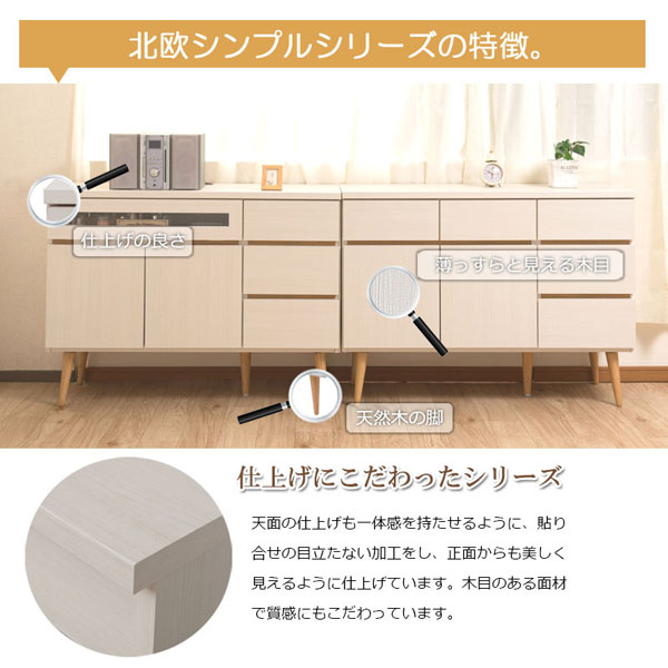 仕上げにこだわったシリーズ