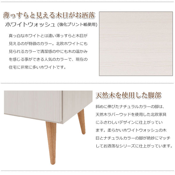 ヴィンテージ感漂う木目/天然木を使用した脚部