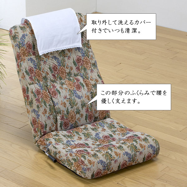 腰をサポート/枕カバー付き