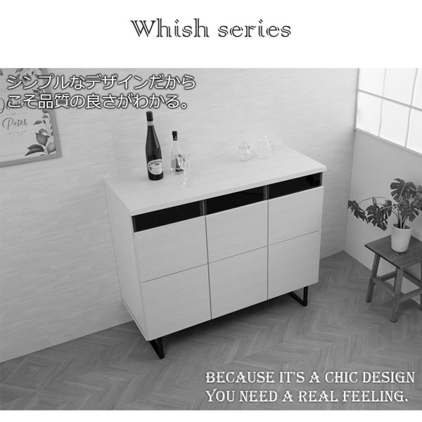 ウィッシュシリーズ