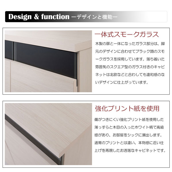 スモークガラス/強化プリント紙