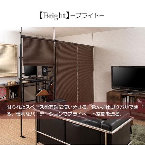 限られたスペースを有効に使い分ける
