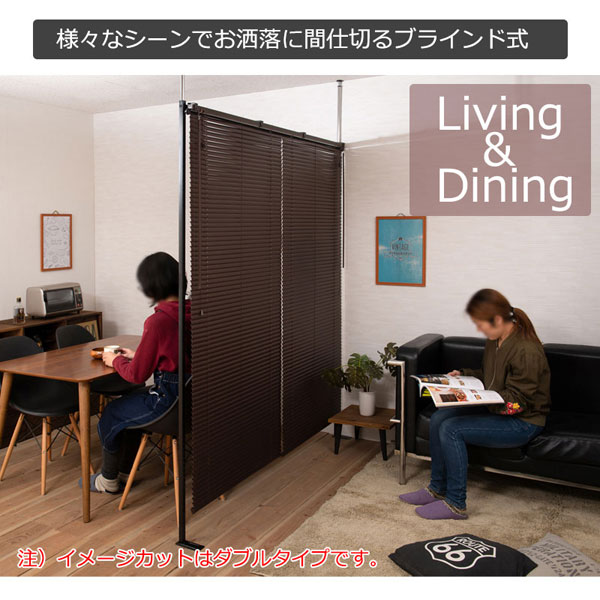 リビング＆ダイニング使用例