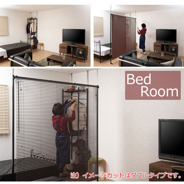 ベッドルーム使用例