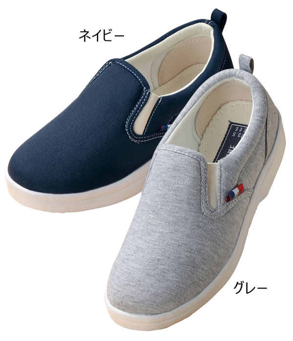 ネイビー/グレー