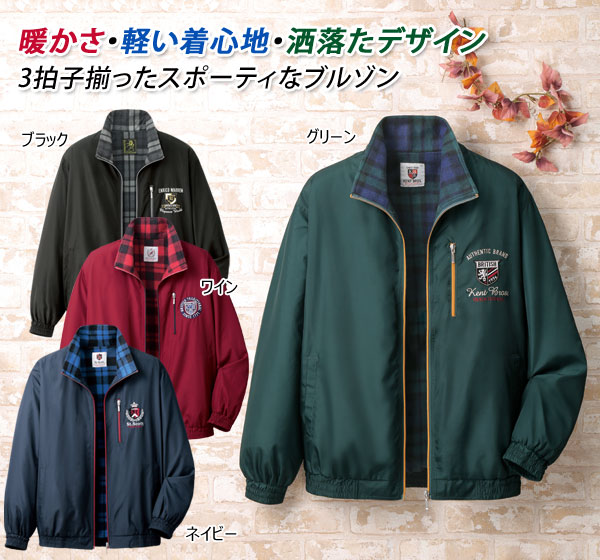 暖か裏フリースブルゾン 撥水加工 内ポケット 軽い着心地スポーティブルゾン 選べるブランド アウター 秋冬 40代 50代 60代 957714