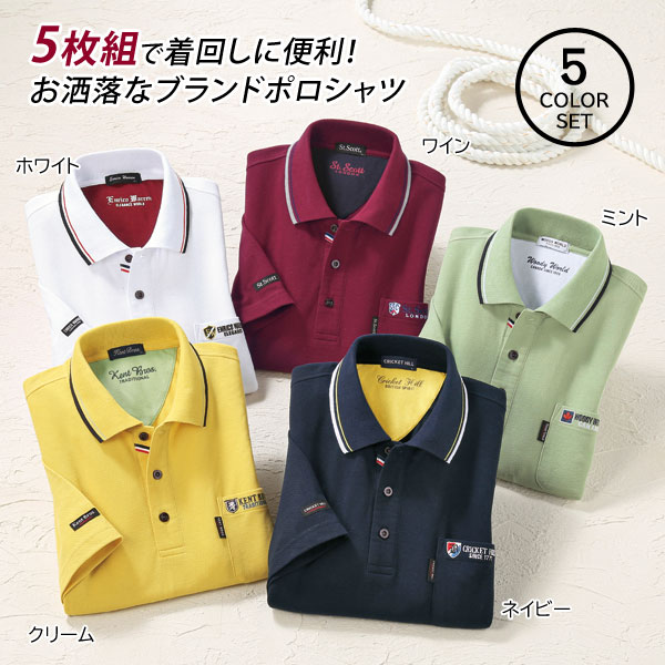 5分袖ポロシャツ ブランドポロシャツ 同サイズ5色組 ちょっと長めの五分袖 鹿の子素材 春夏秋 40代 50代 60代 957768