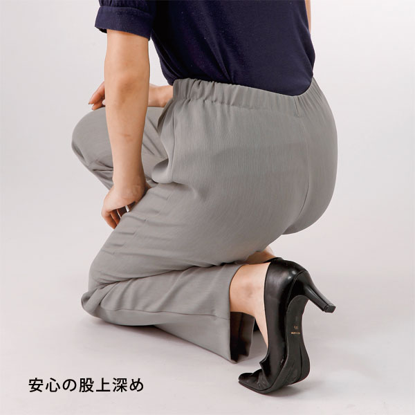 安心の股上深め