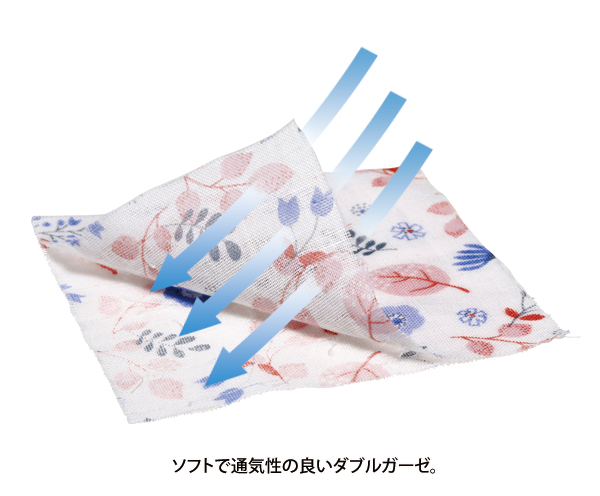ソフトで通気性の良いダブルガーゼ