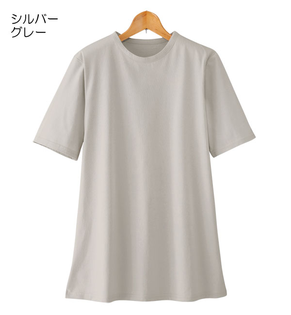 シルバーグレー