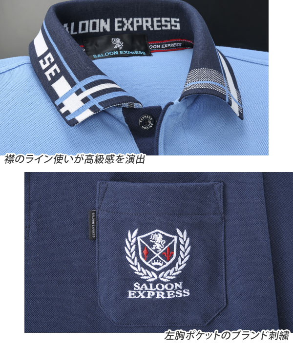 襟ライン/ブランド刺繍入り