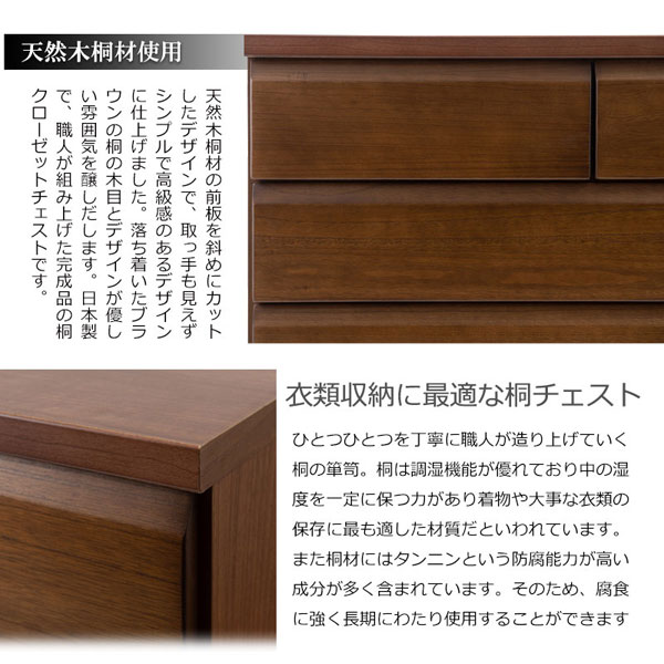 天然木桐材使用