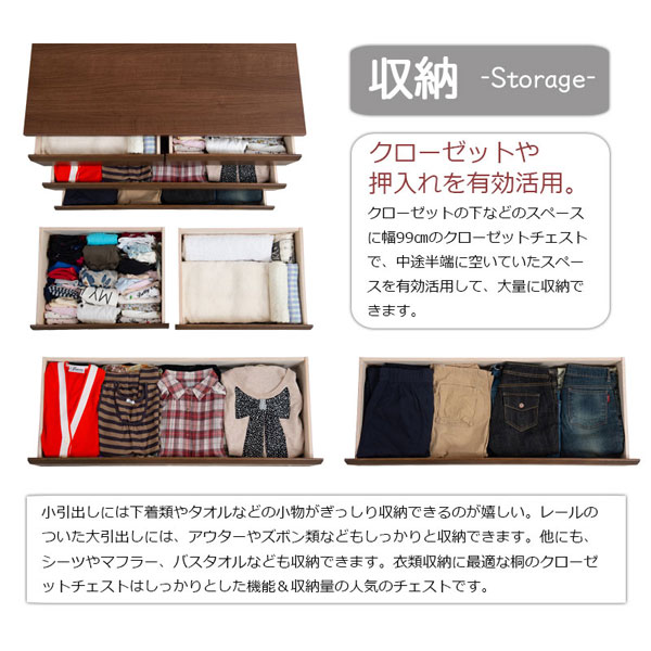 クローゼットや押入れを有効活用