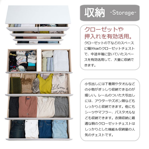 クローゼットや押入れを有効活用