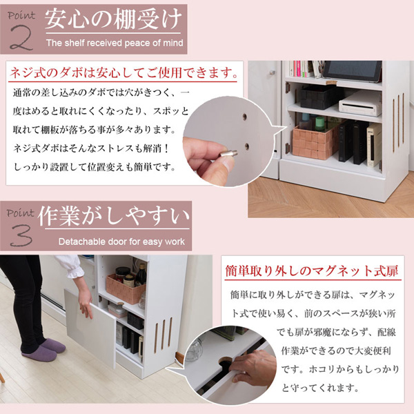 安心の棚受け/作業がしやすい