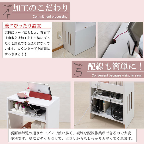 加工のこだわり/配線も簡単に