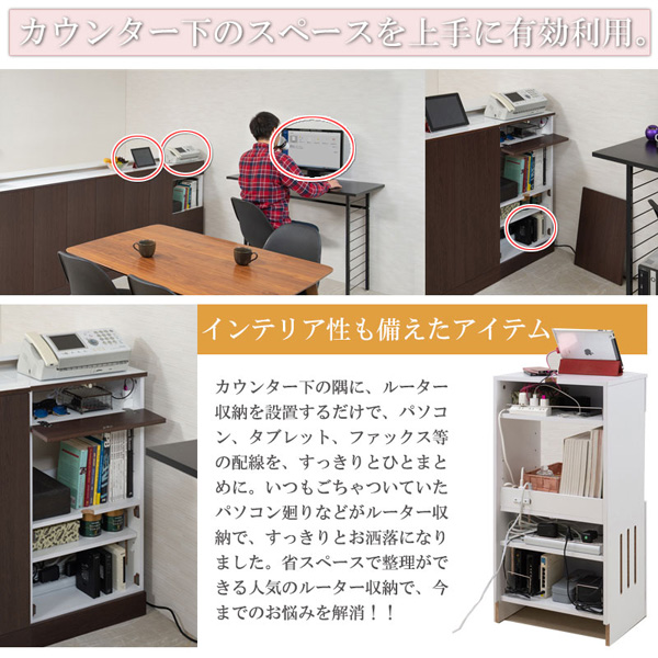 カウンター下のスペースを上手に有効利用