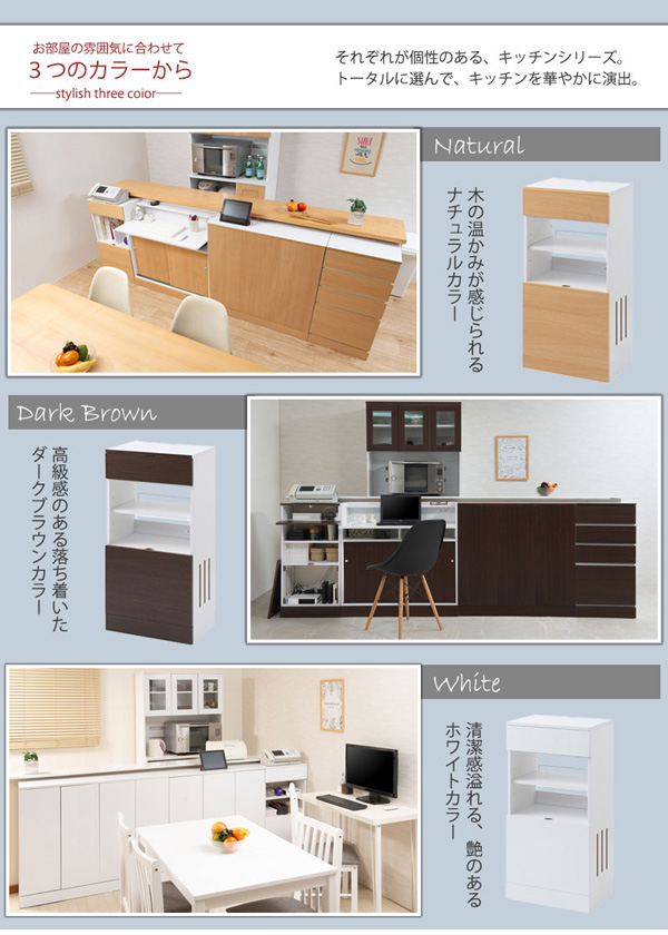 お部屋の雰囲気に合わせて3つのカラーから
