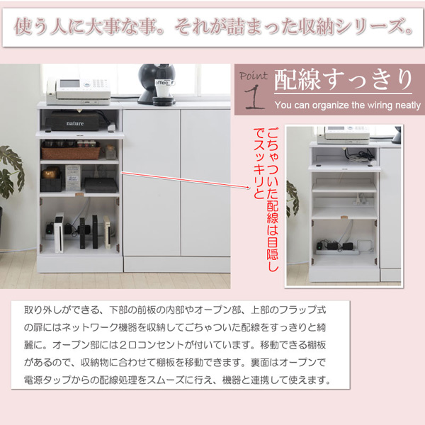 配線がすっきり