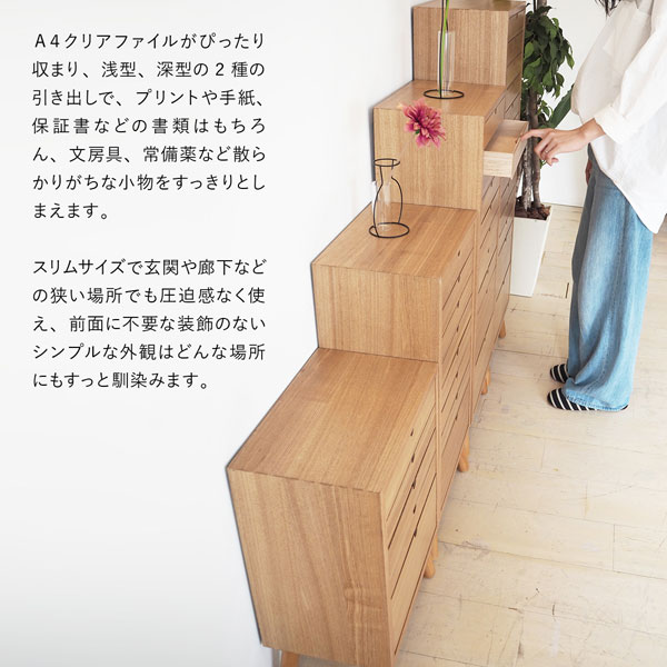 スリムサイズでシンプルな外観