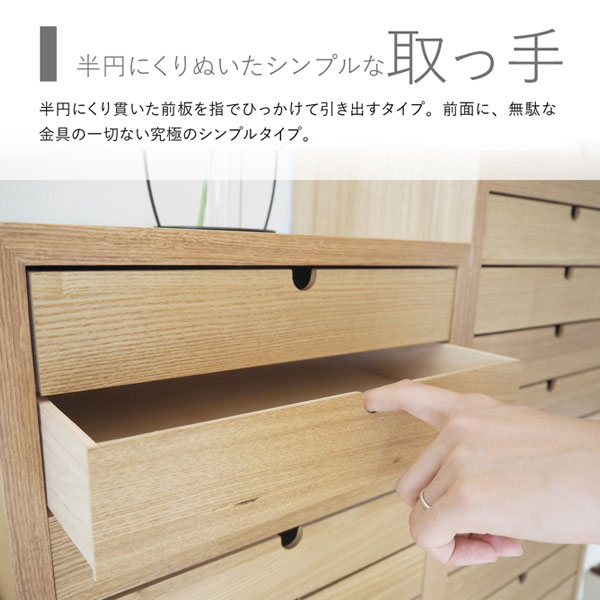 半円にくりぬいたシンプルな取っ手