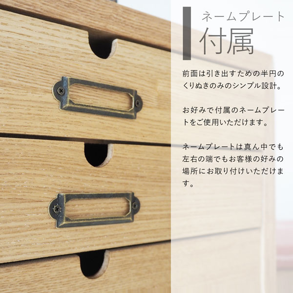 ネームプレート付属