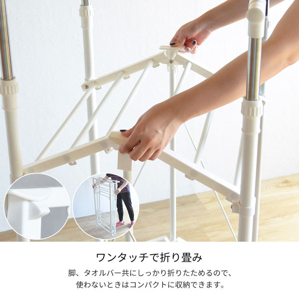 ワンタッチで折り畳み