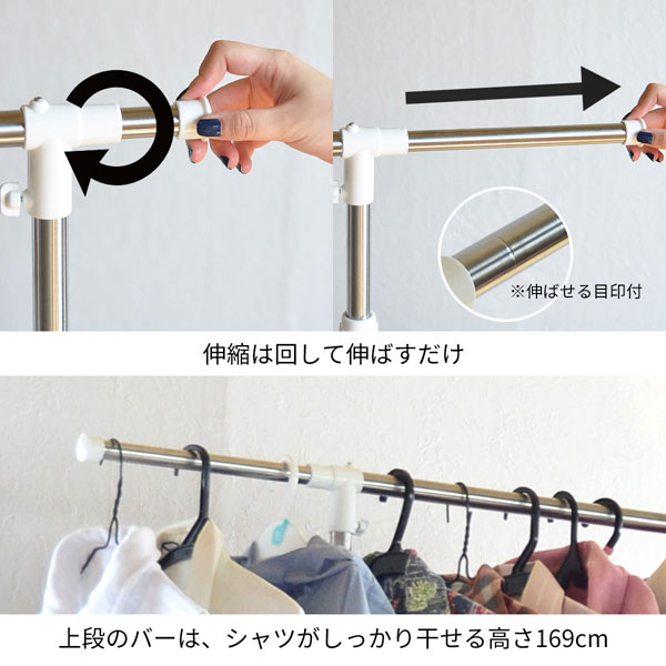 伸縮は回して伸ばすだけ