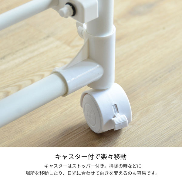 キャスター付きで移動楽々