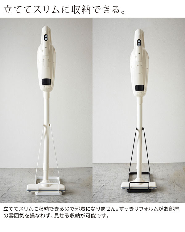 立ててスリムに収納