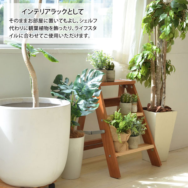 インテリアラックとして