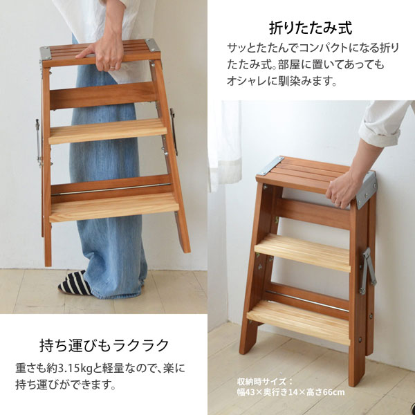 持ち運び楽々/折りたたみ式