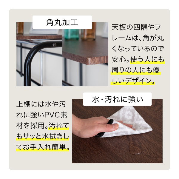 角丸加工/水・汚れに強い