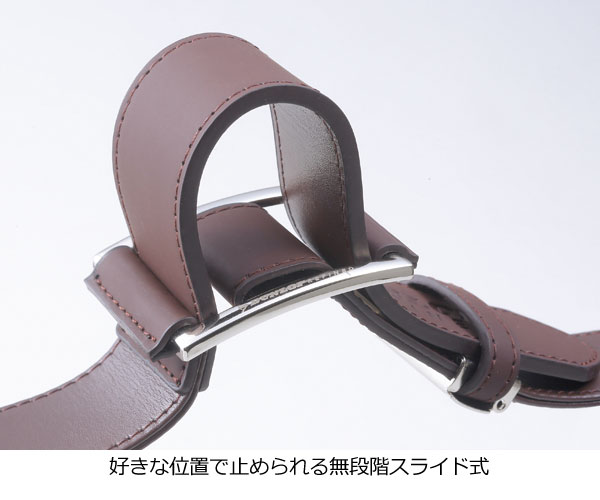 無段階スライド式