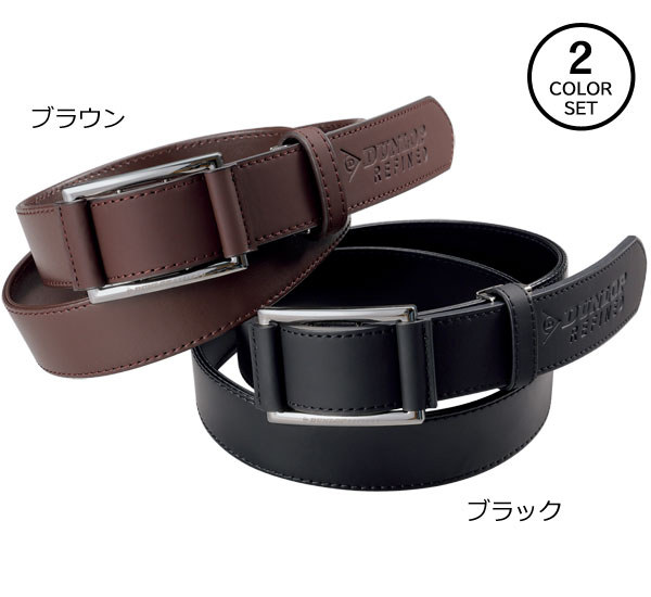 ブラック・ブラウンの2本組