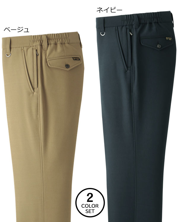 ベージュ・ネイビーの同サイズ2色組